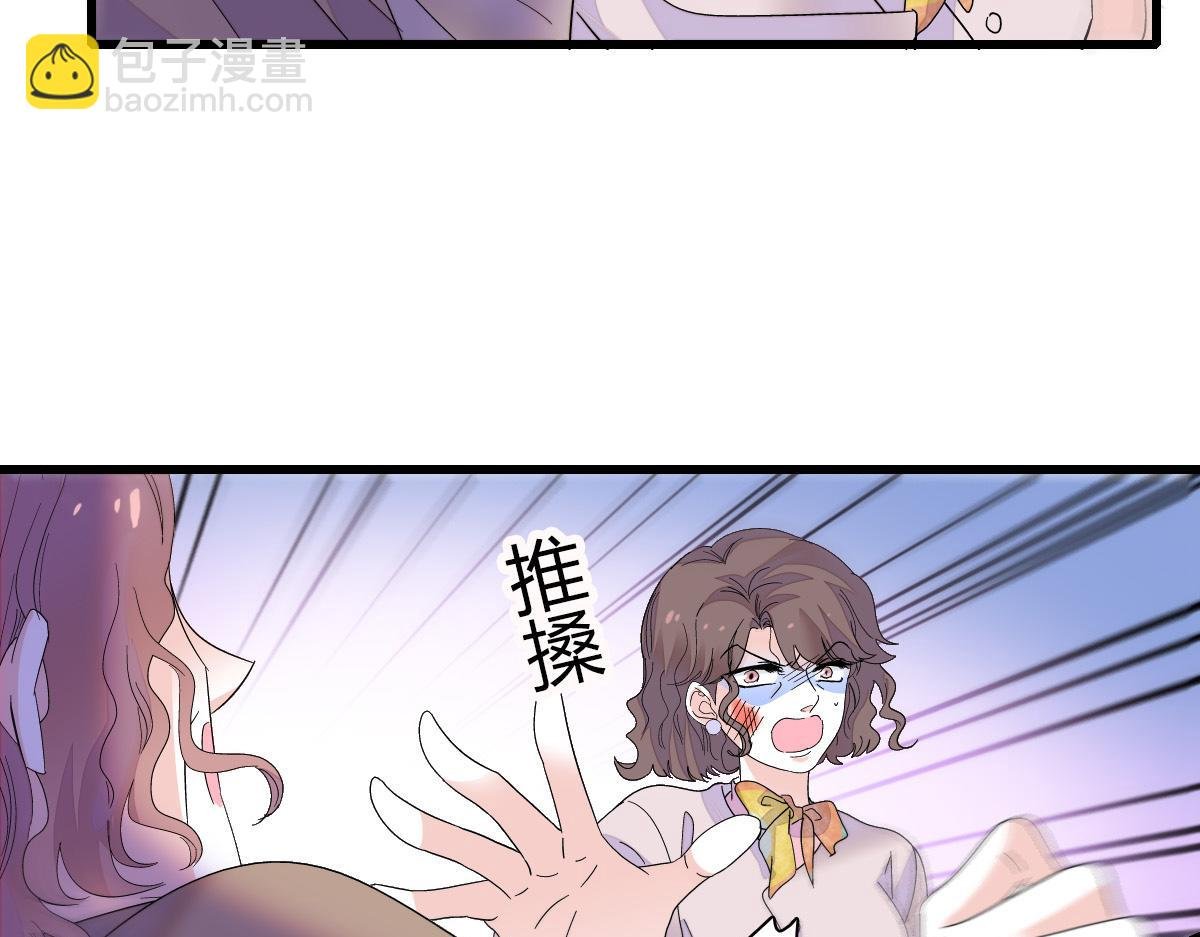 143 发夹