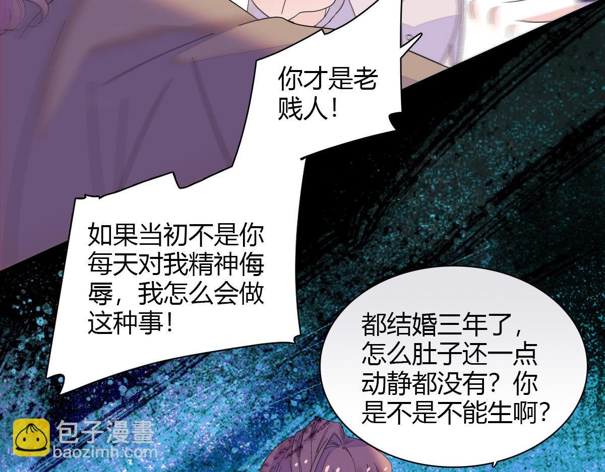 143 发夹