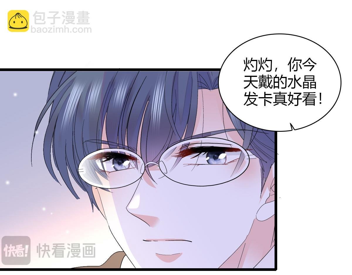 143 发夹