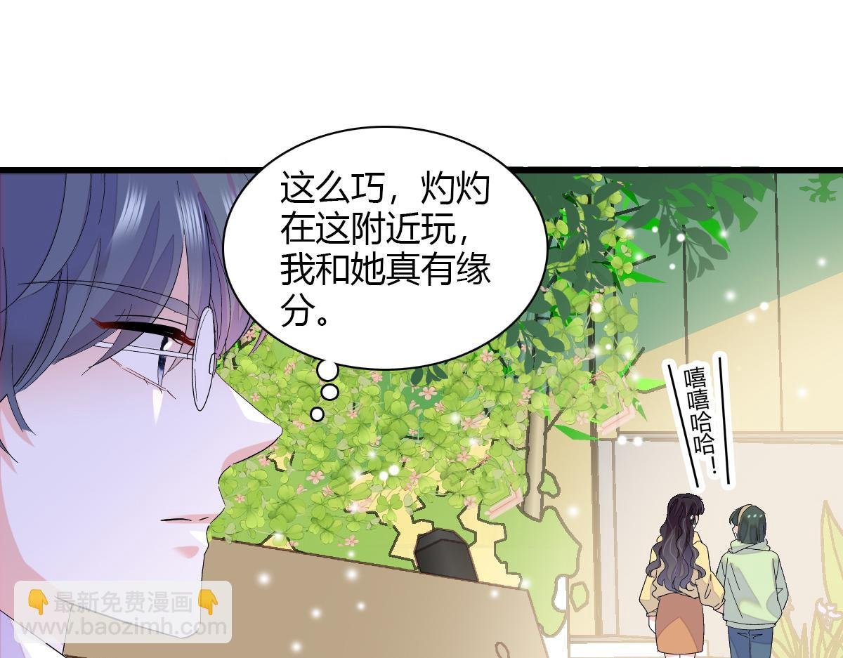 143 发夹