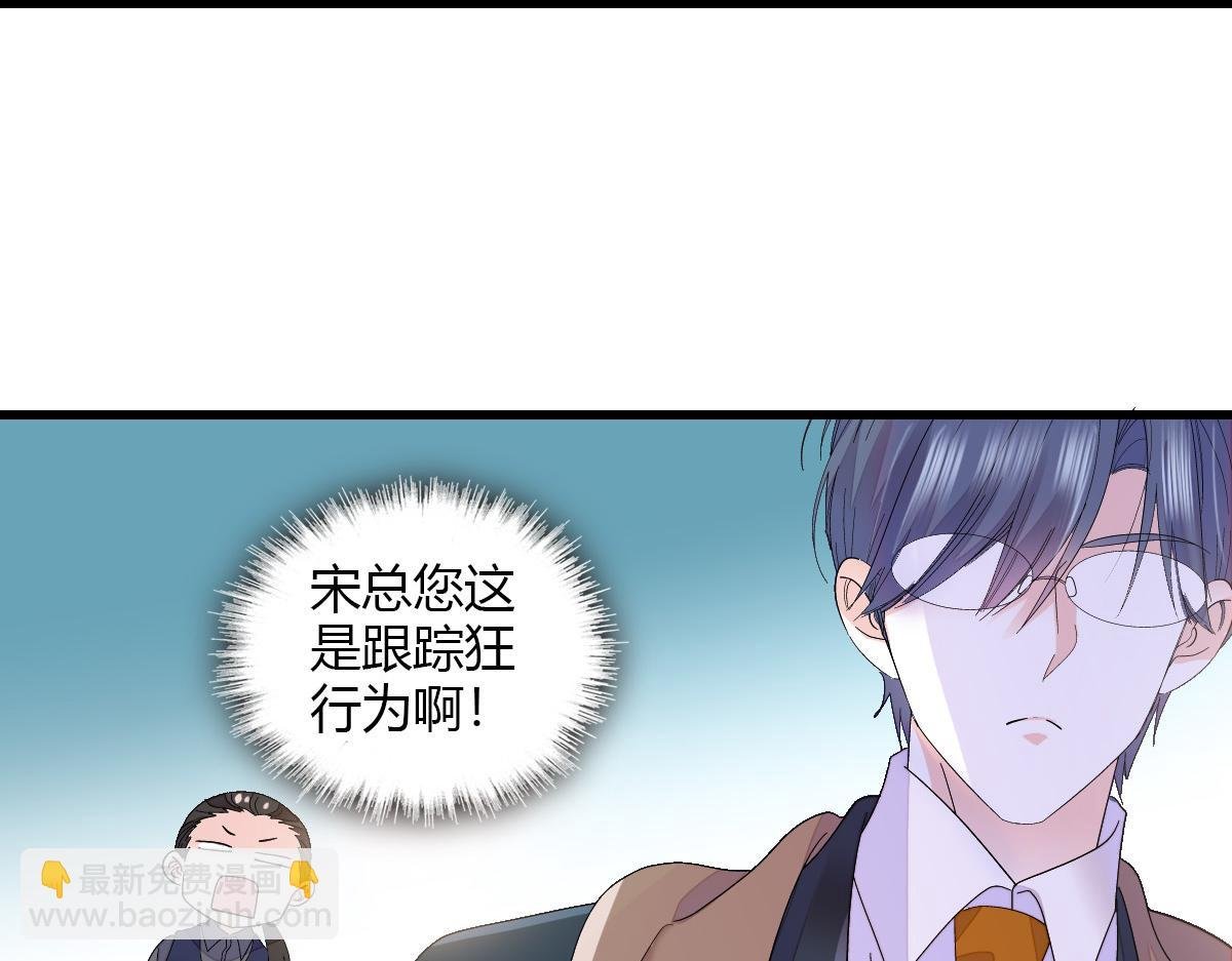 143 发夹