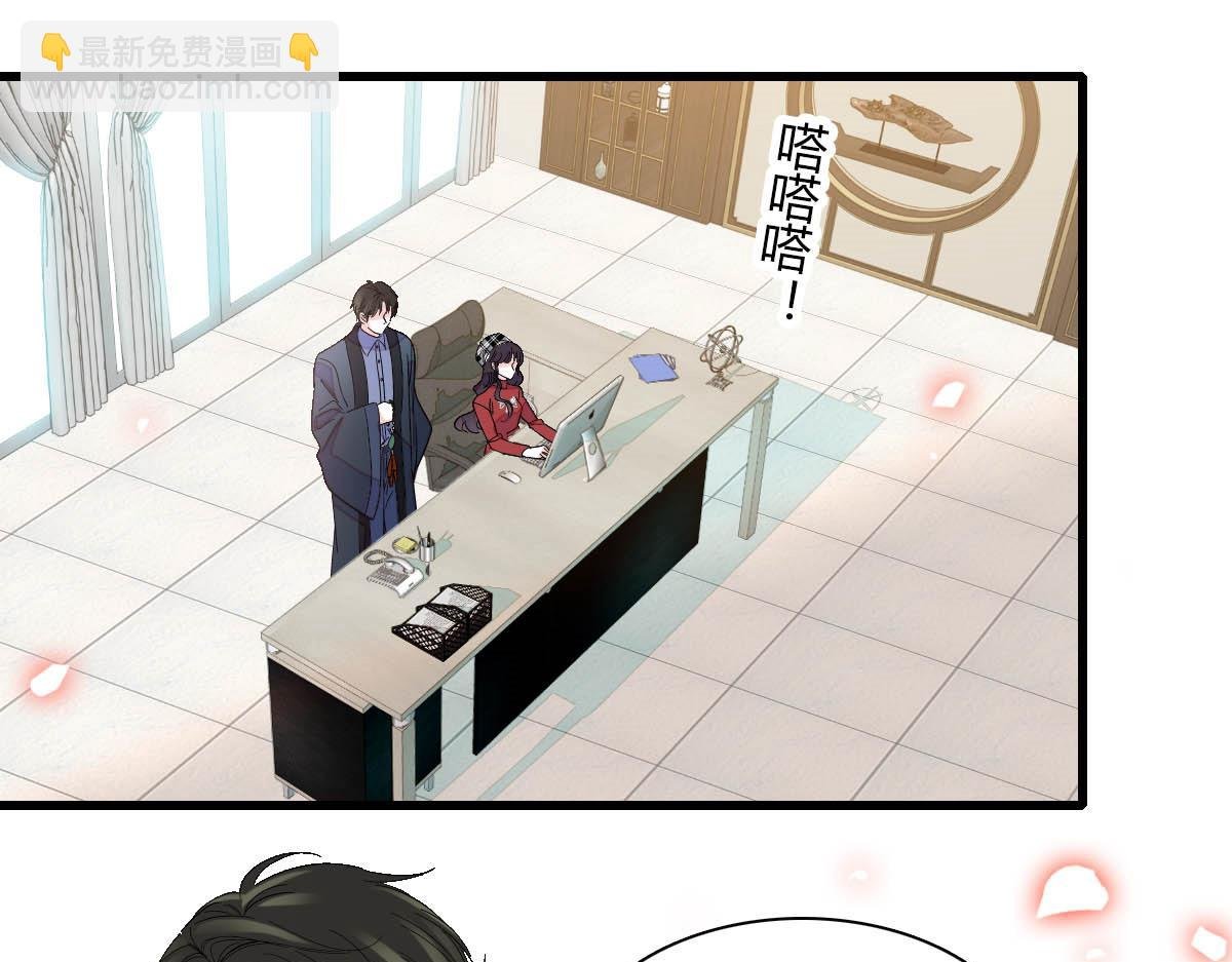 146 你发什么花痴！