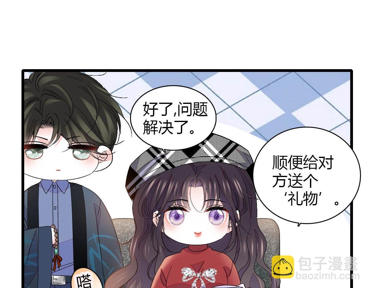 146 你发什么花痴！