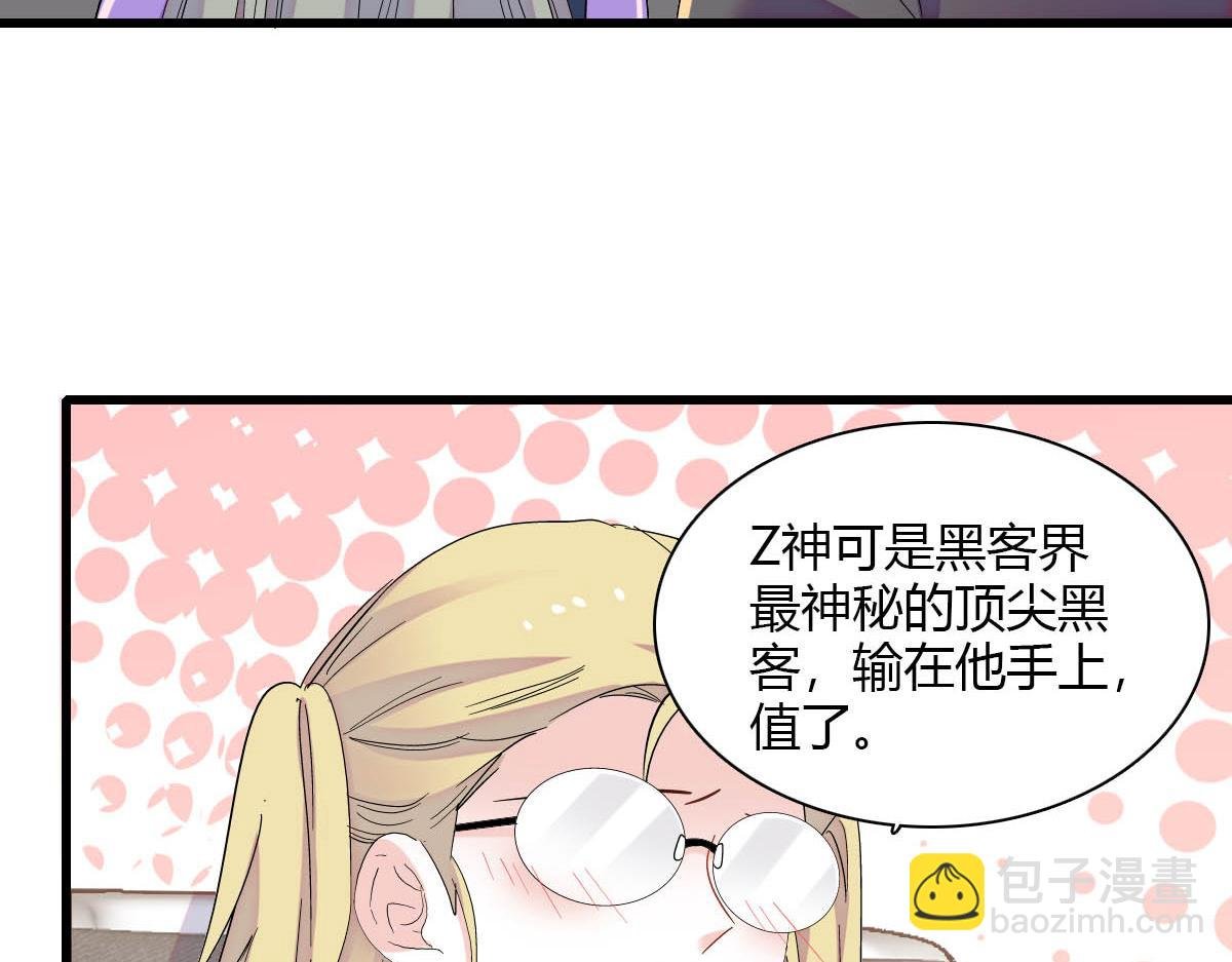 146 你发什么花痴！
