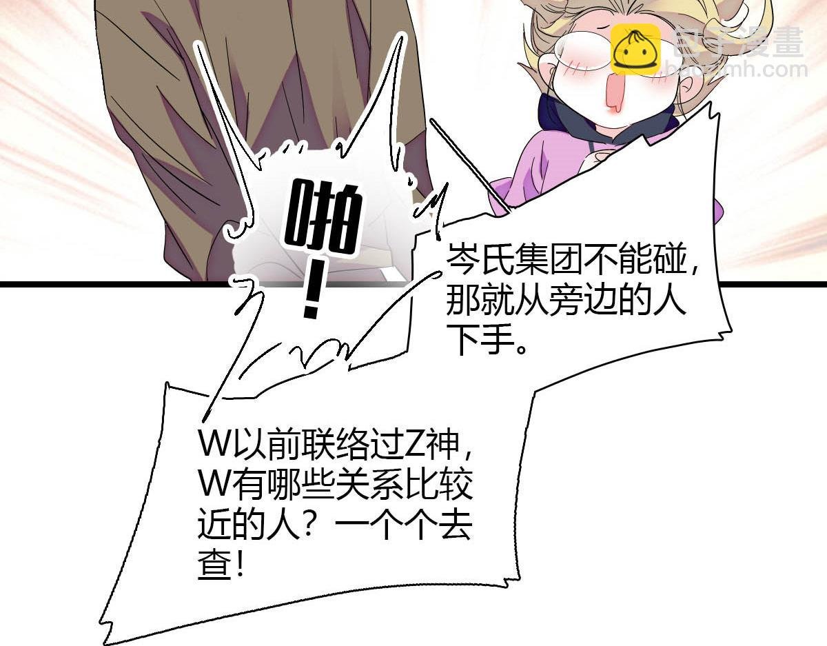146 你发什么花痴！