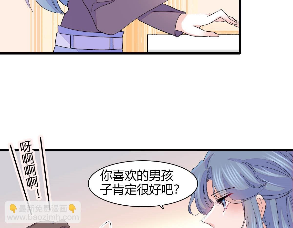 146 你发什么花痴！