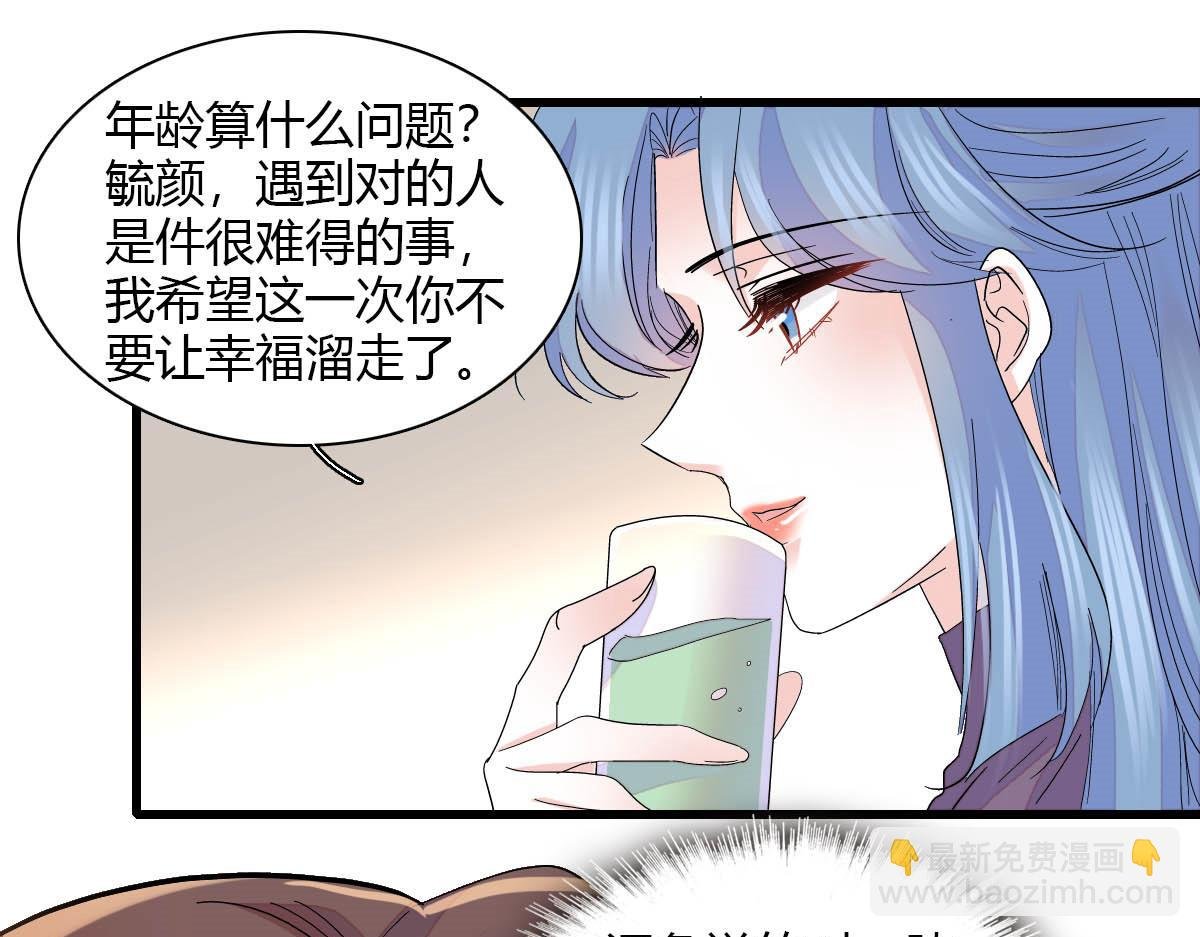 146 你发什么花痴！