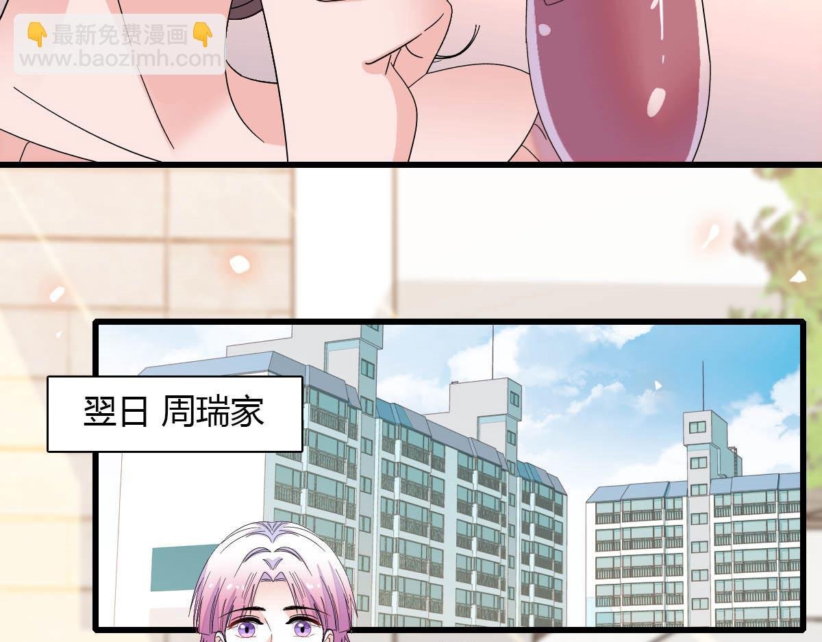 146 你发什么花痴！