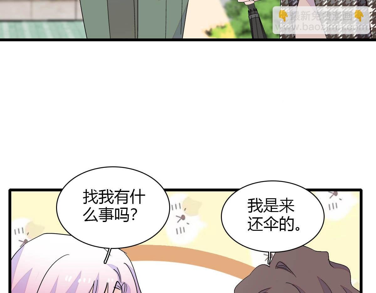 146 你发什么花痴！