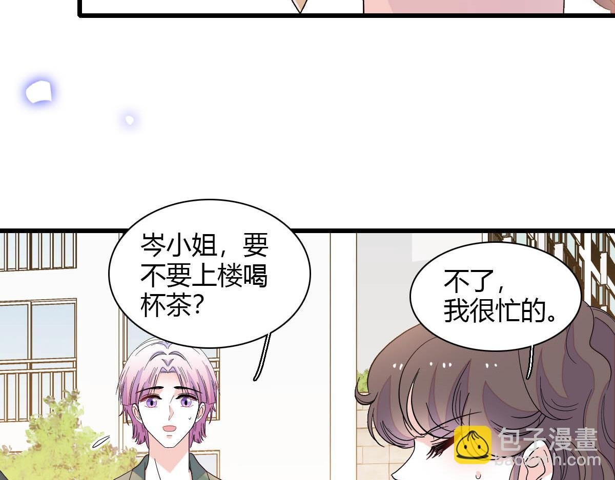 146 你发什么花痴！
