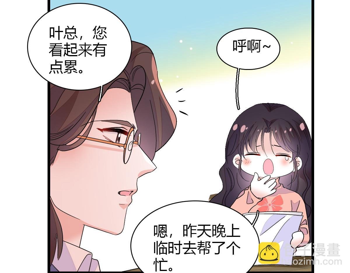 147 收起你那些小心思