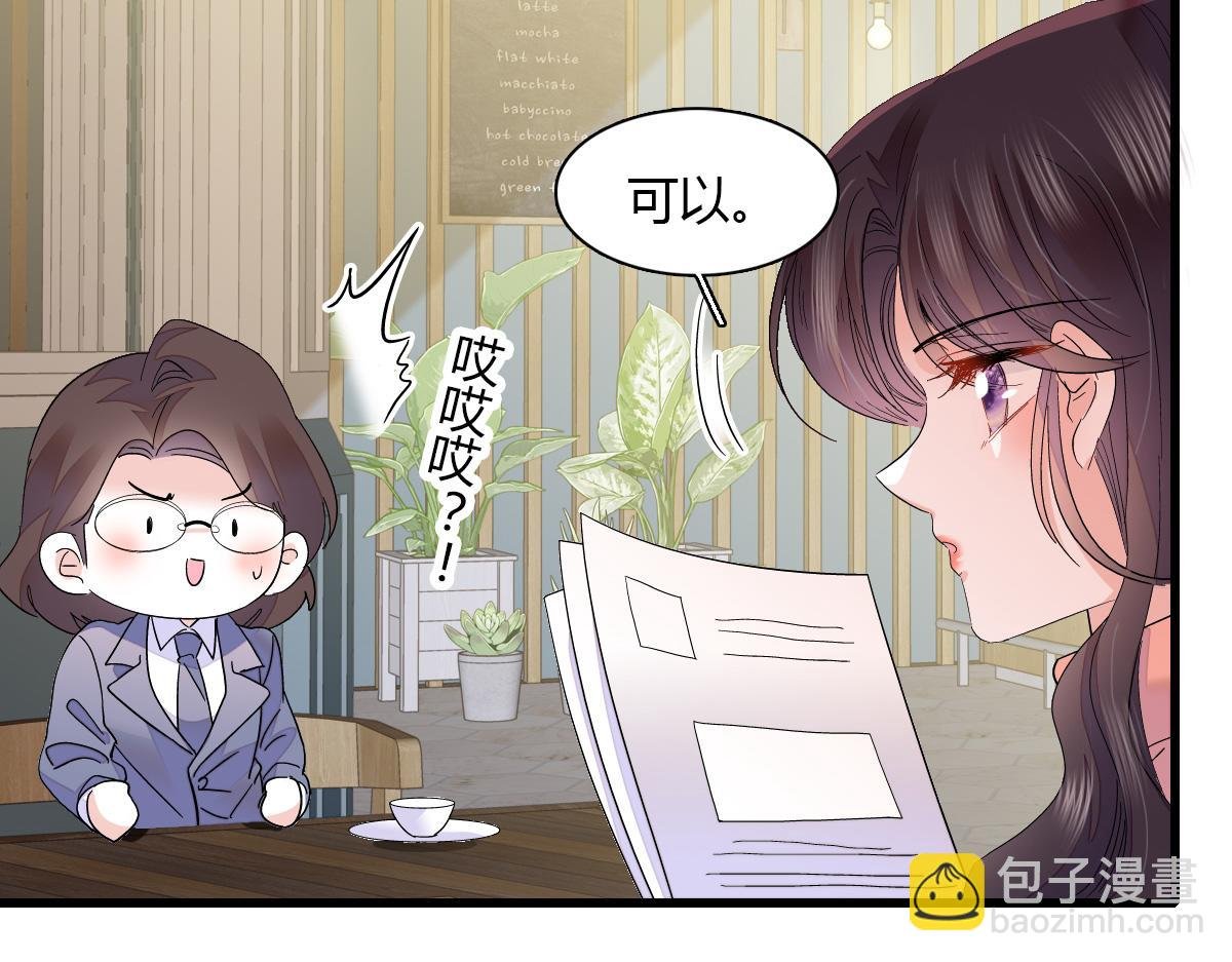 147 收起你那些小心思