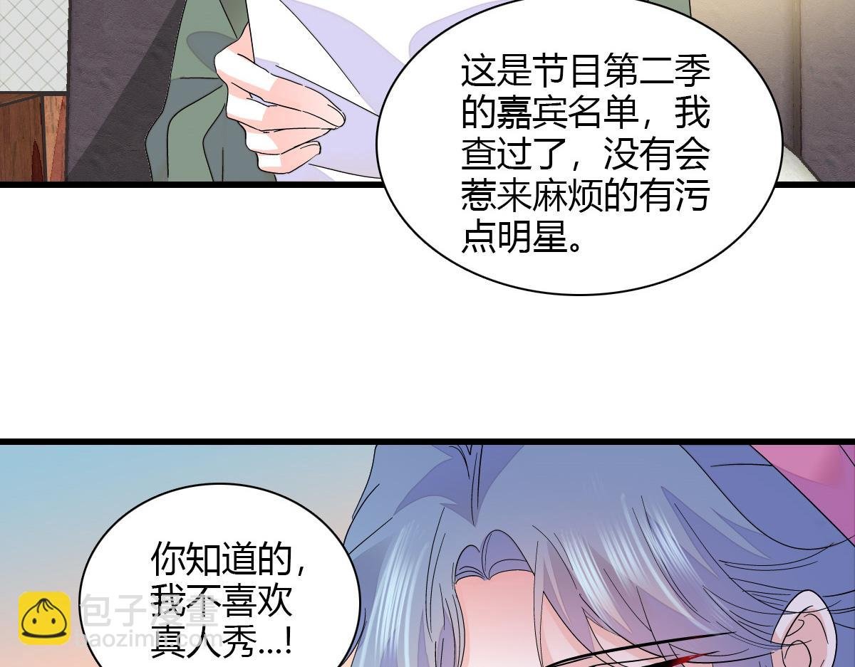 147 收起你那些小心思
