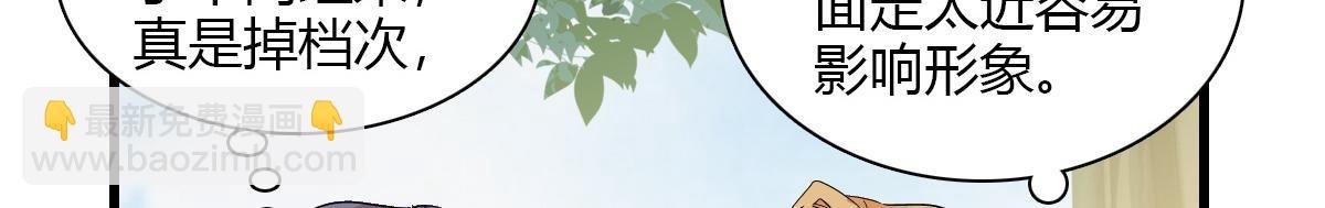 147 收起你那些小心思