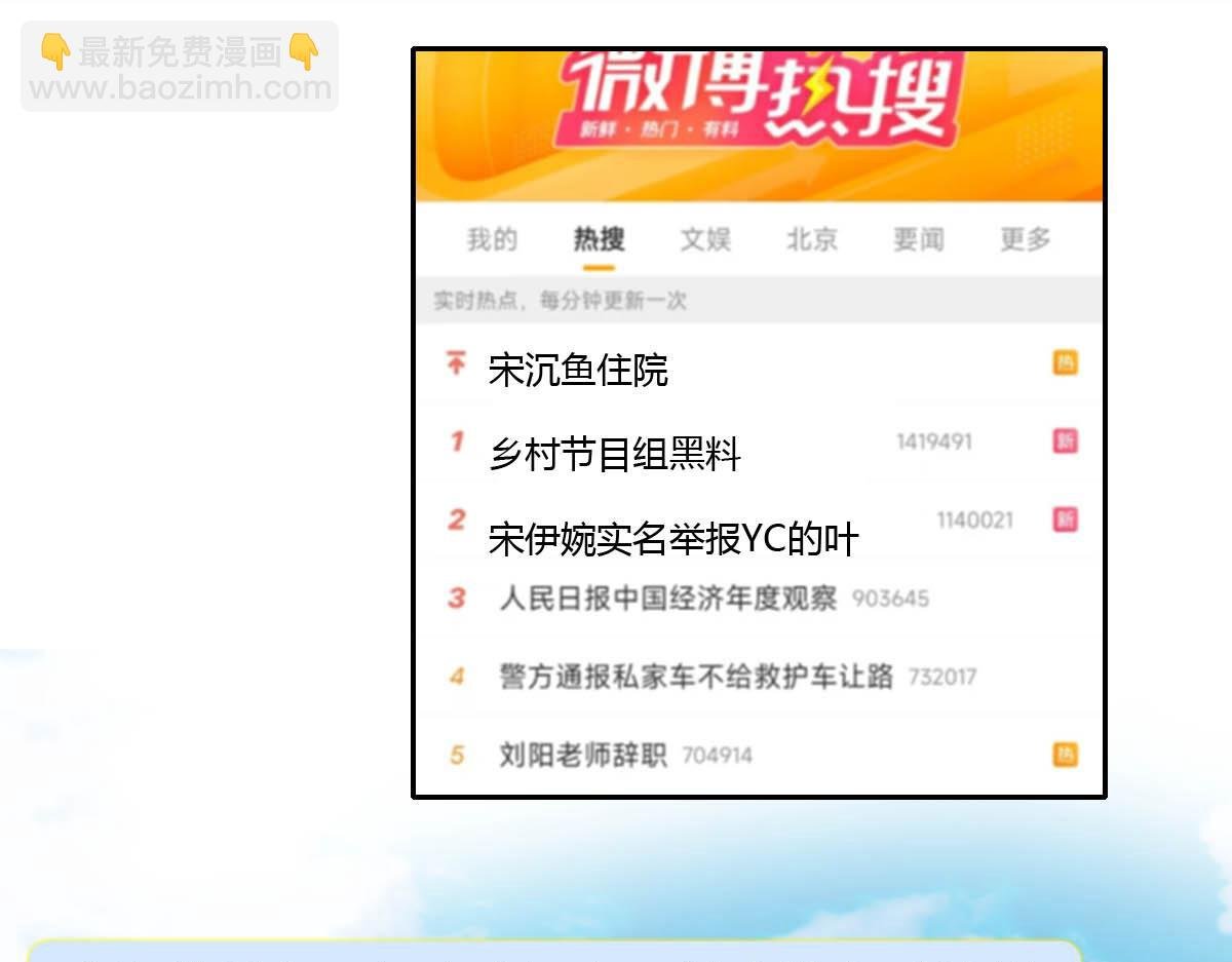 149 你刚刚说什么