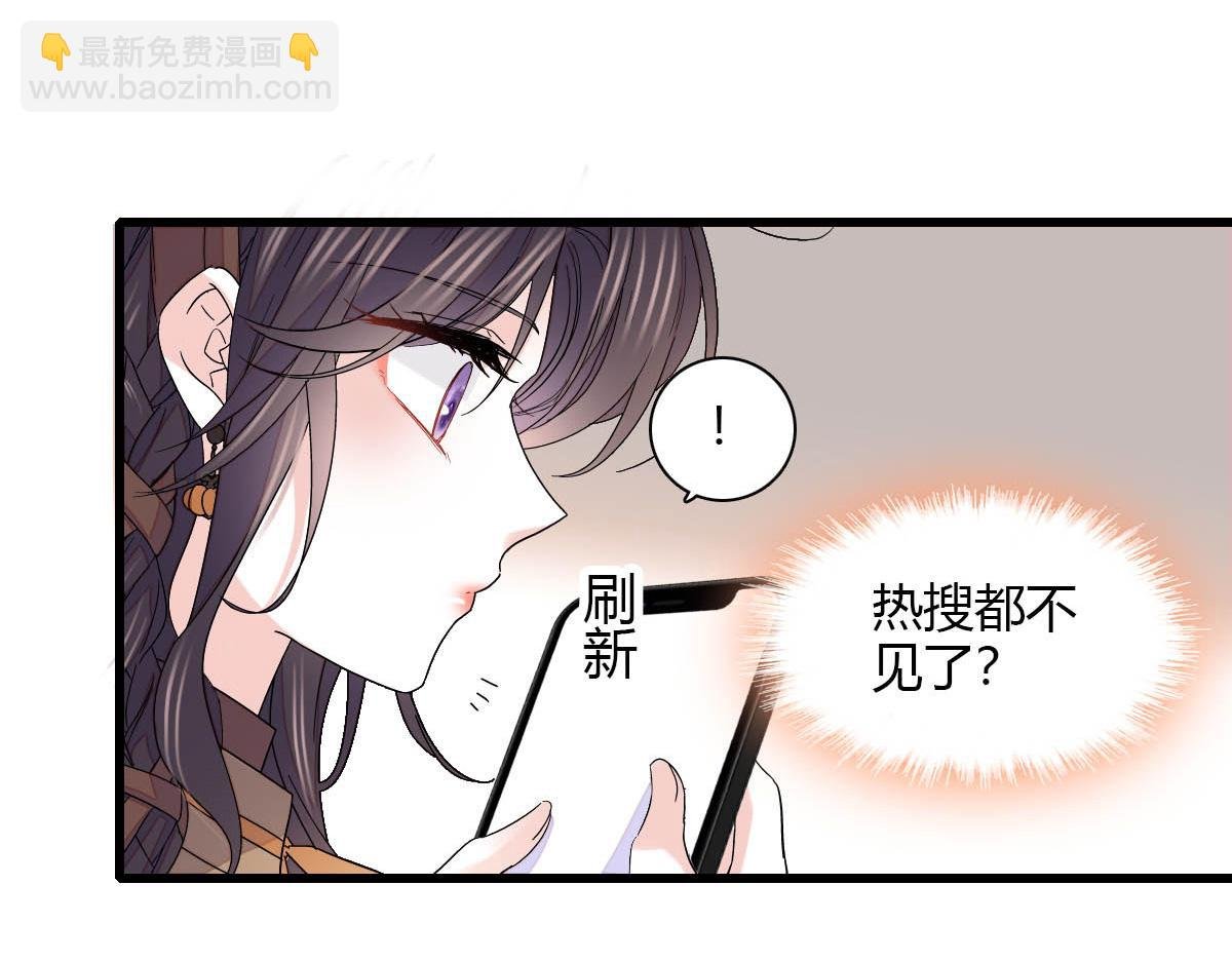 149 你刚刚说什么