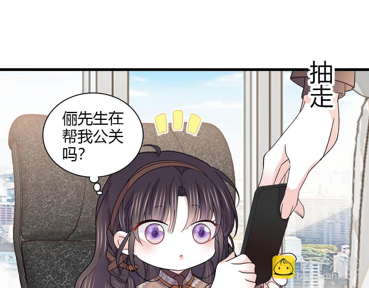 149 你刚刚说什么
