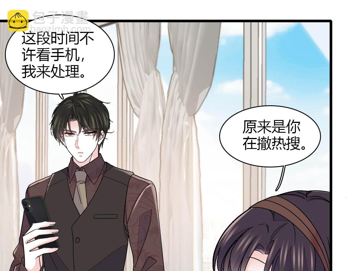 149 你刚刚说什么