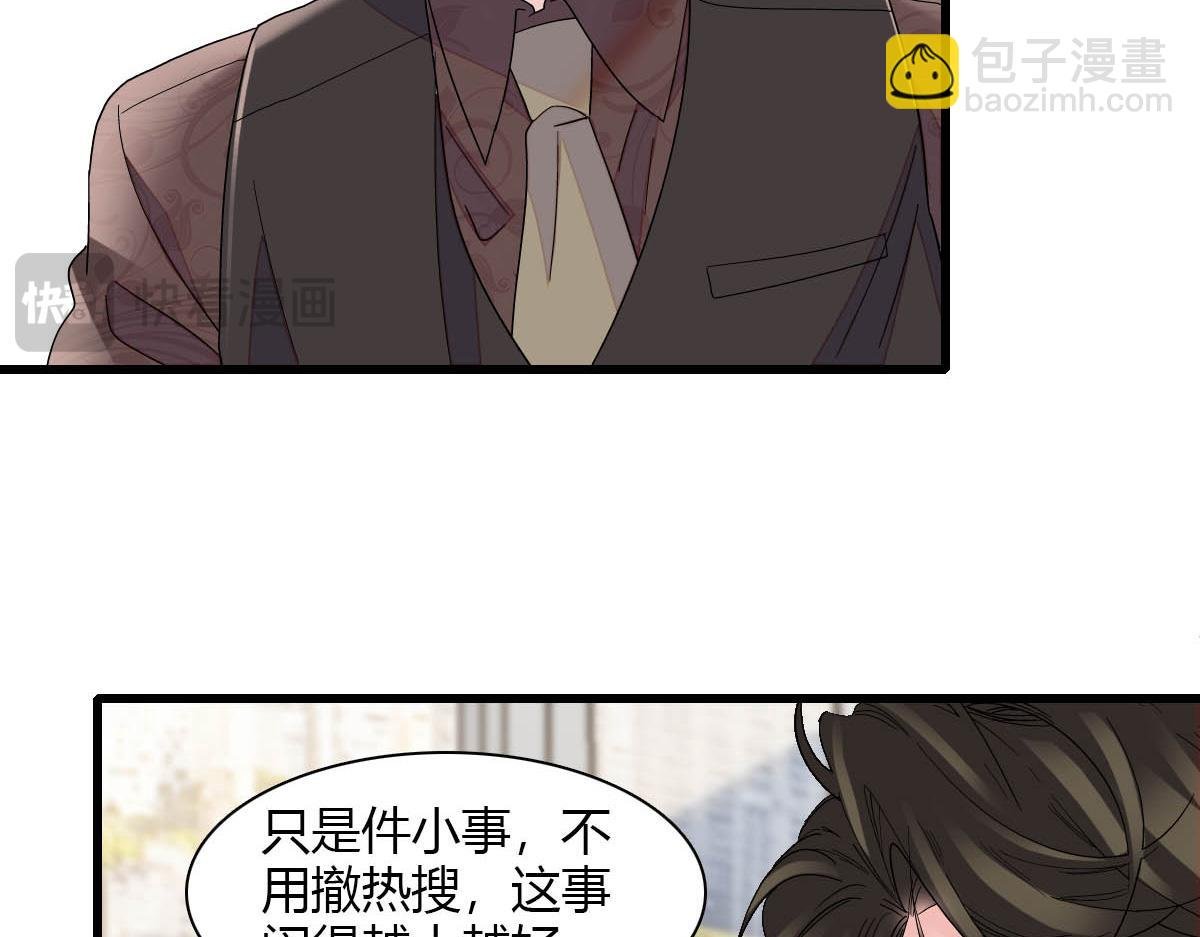 149 你刚刚说什么