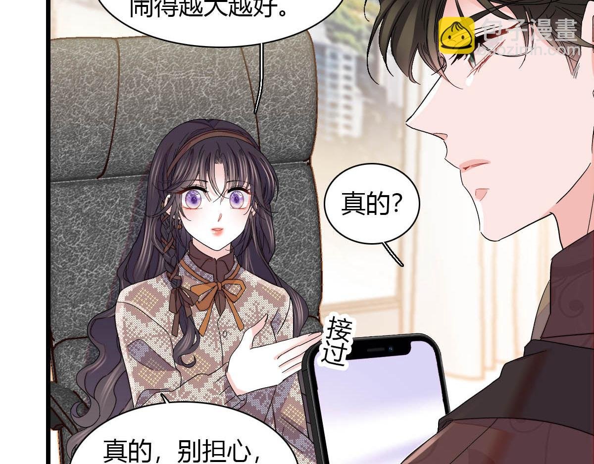 149 你刚刚说什么