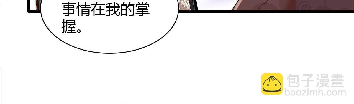 149 你刚刚说什么