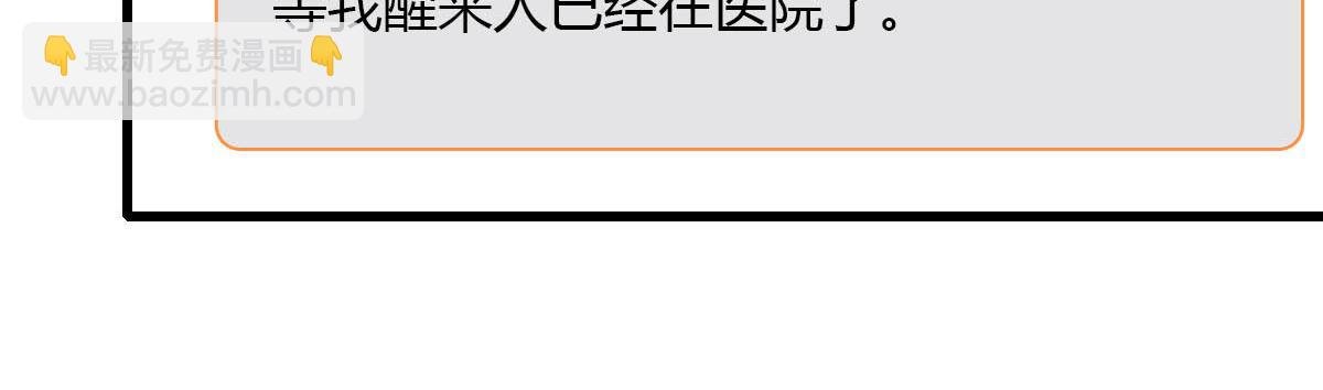 149 你刚刚说什么