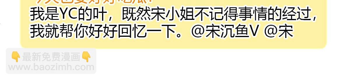 149 你刚刚说什么