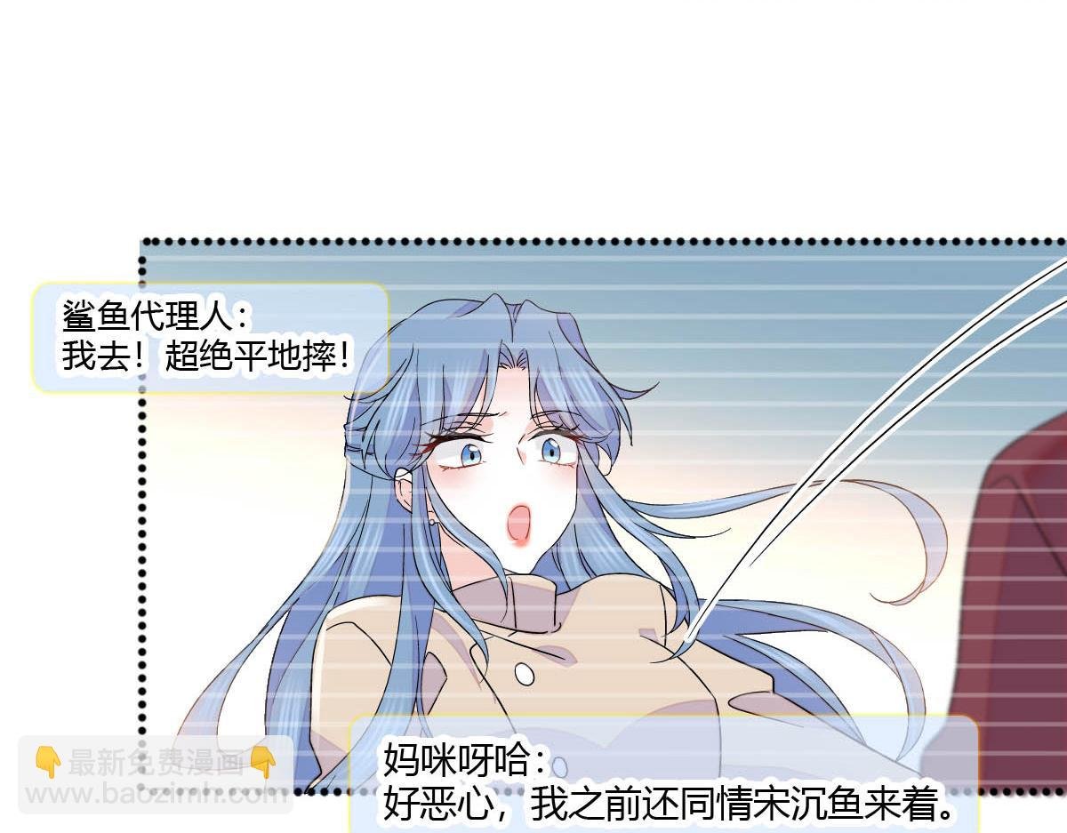 149 你刚刚说什么
