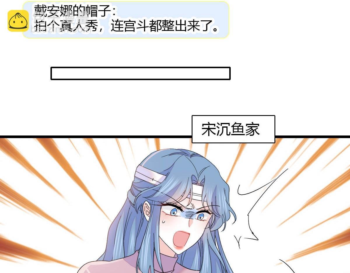 149 你刚刚说什么