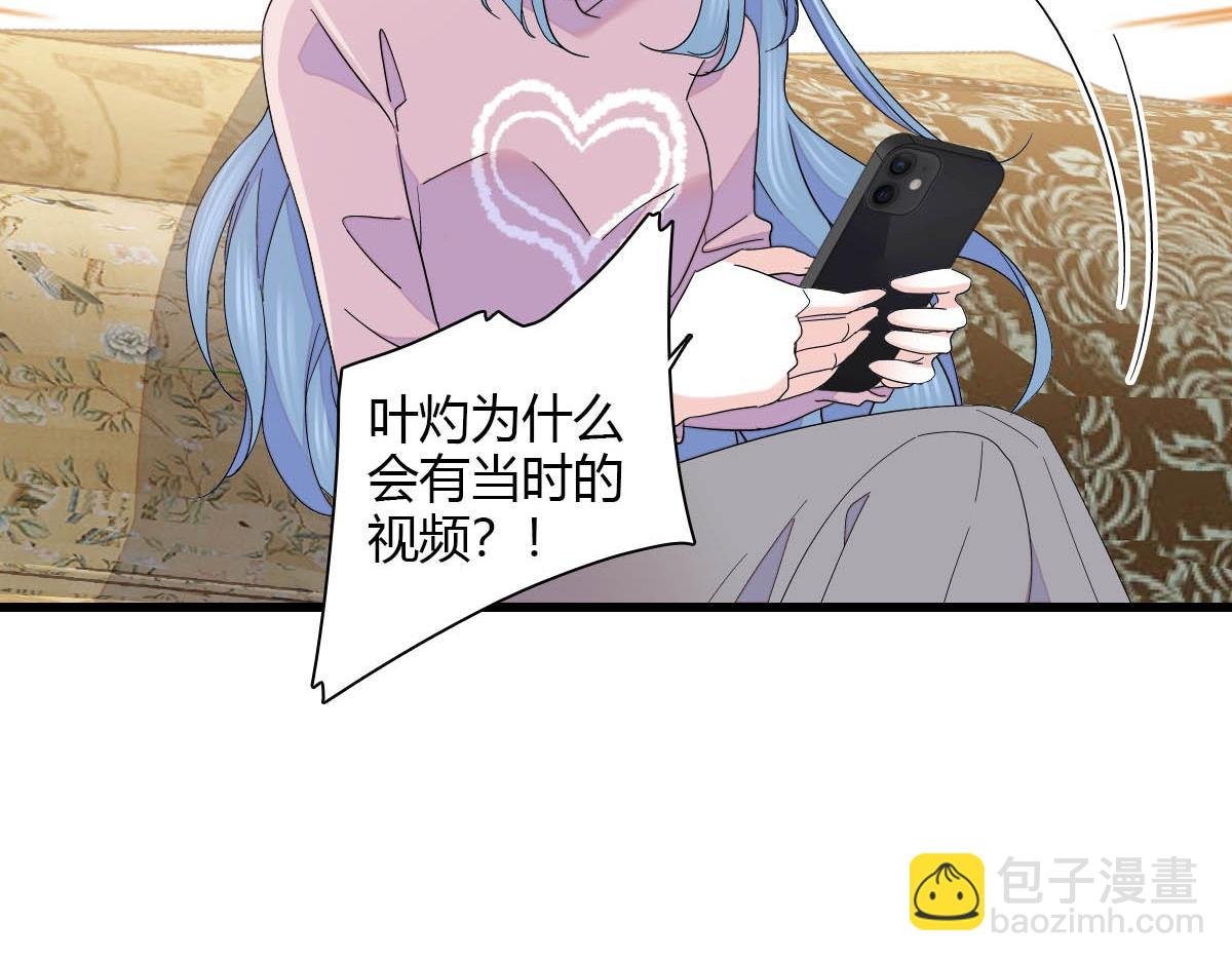 149 你刚刚说什么