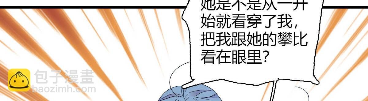 149 你刚刚说什么