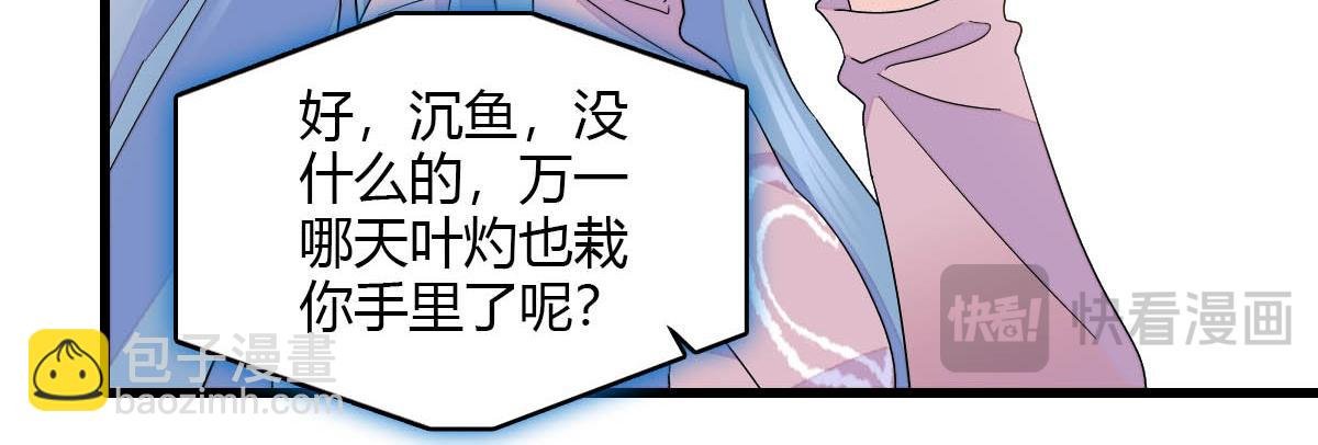 149 你刚刚说什么
