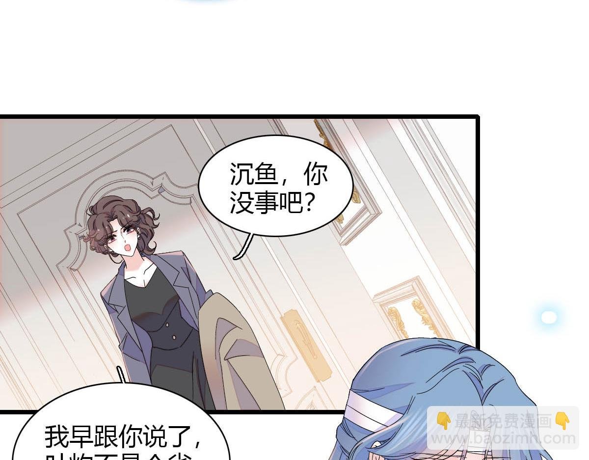 149 你刚刚说什么