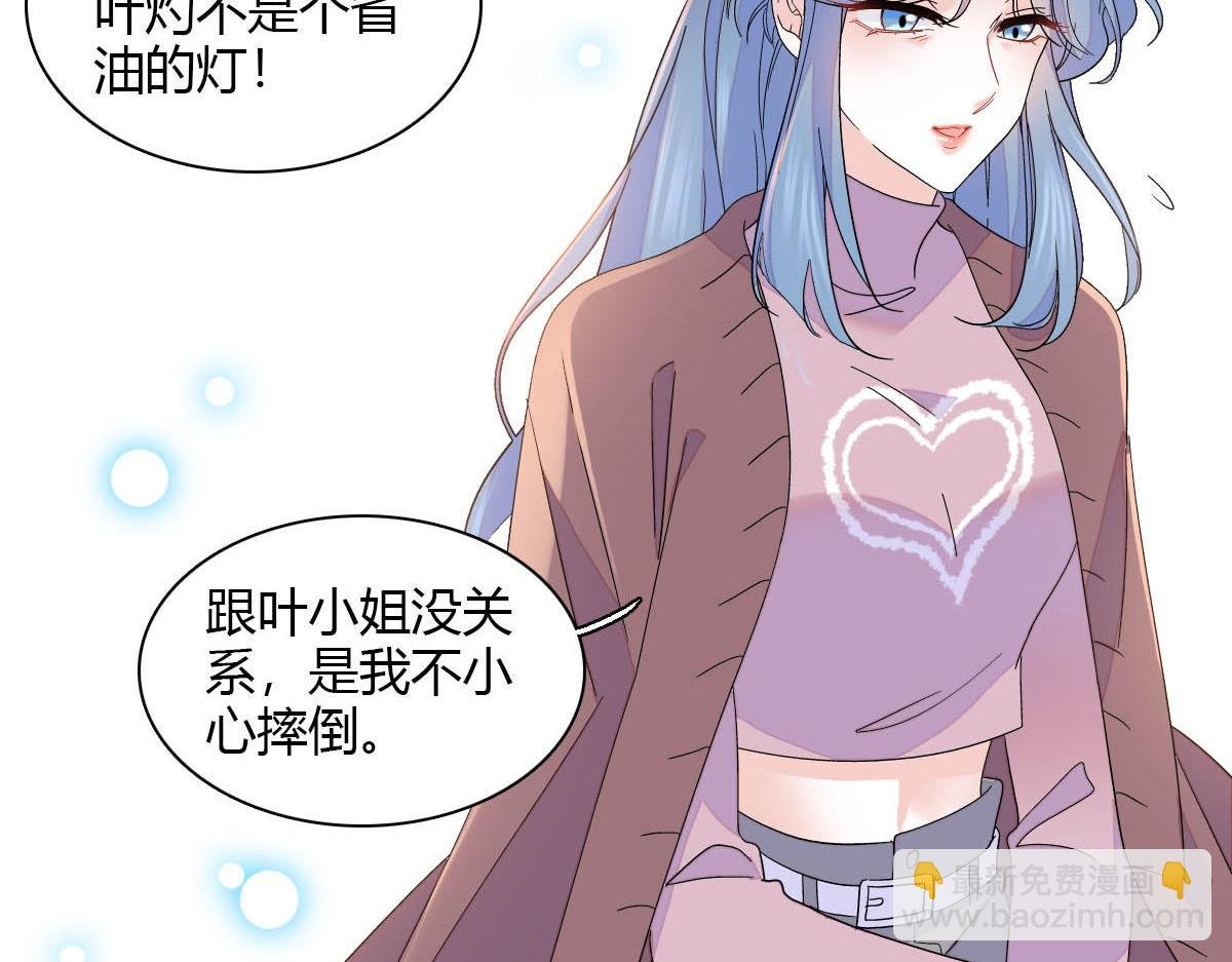 149 你刚刚说什么