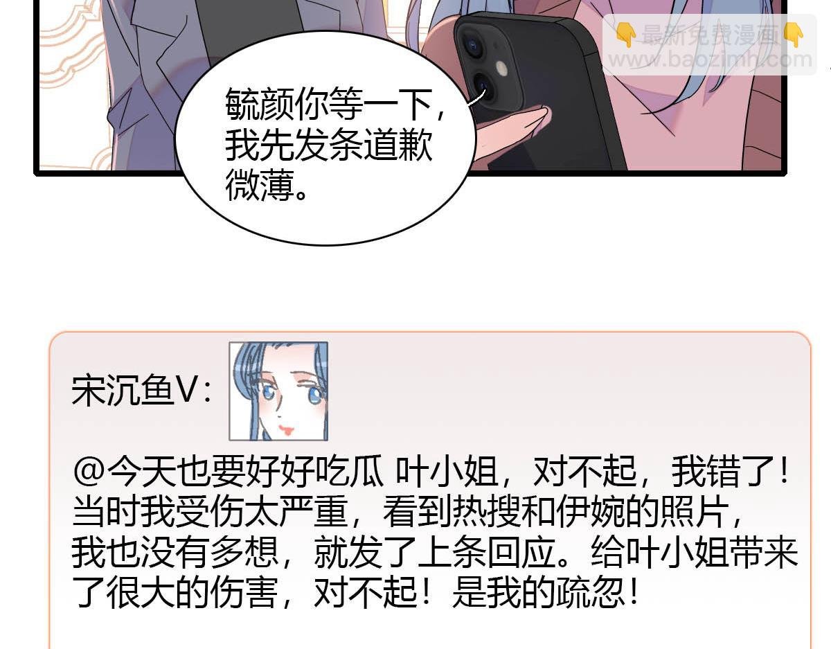 149 你刚刚说什么