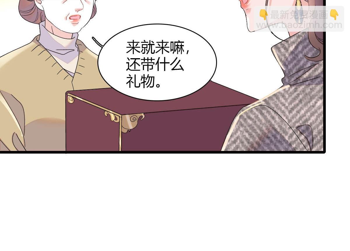 151 你还没放弃呢？