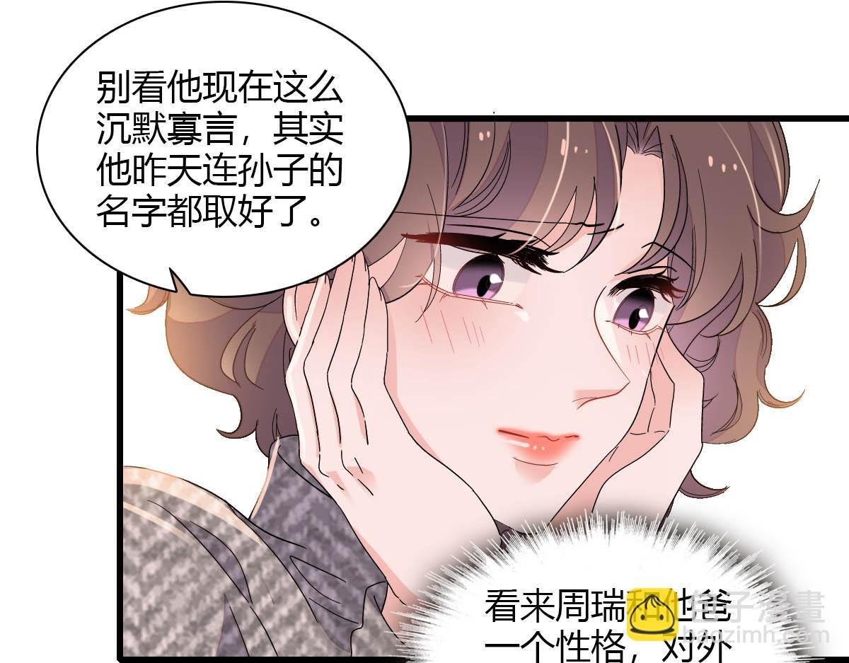 151 你还没放弃呢？