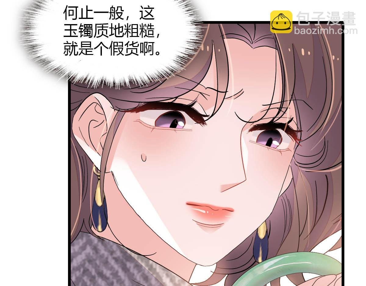 151 你还没放弃呢？