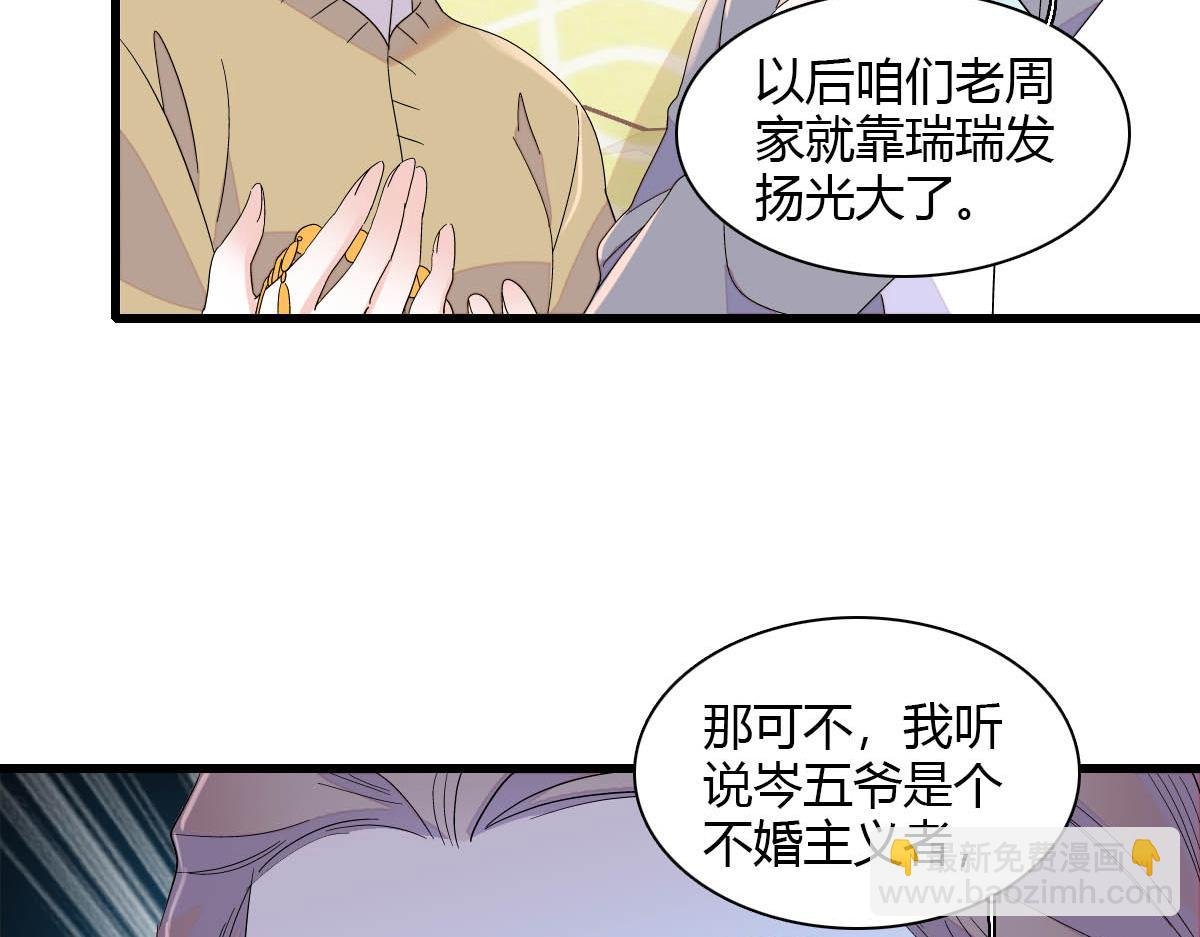 151 你还没放弃呢？