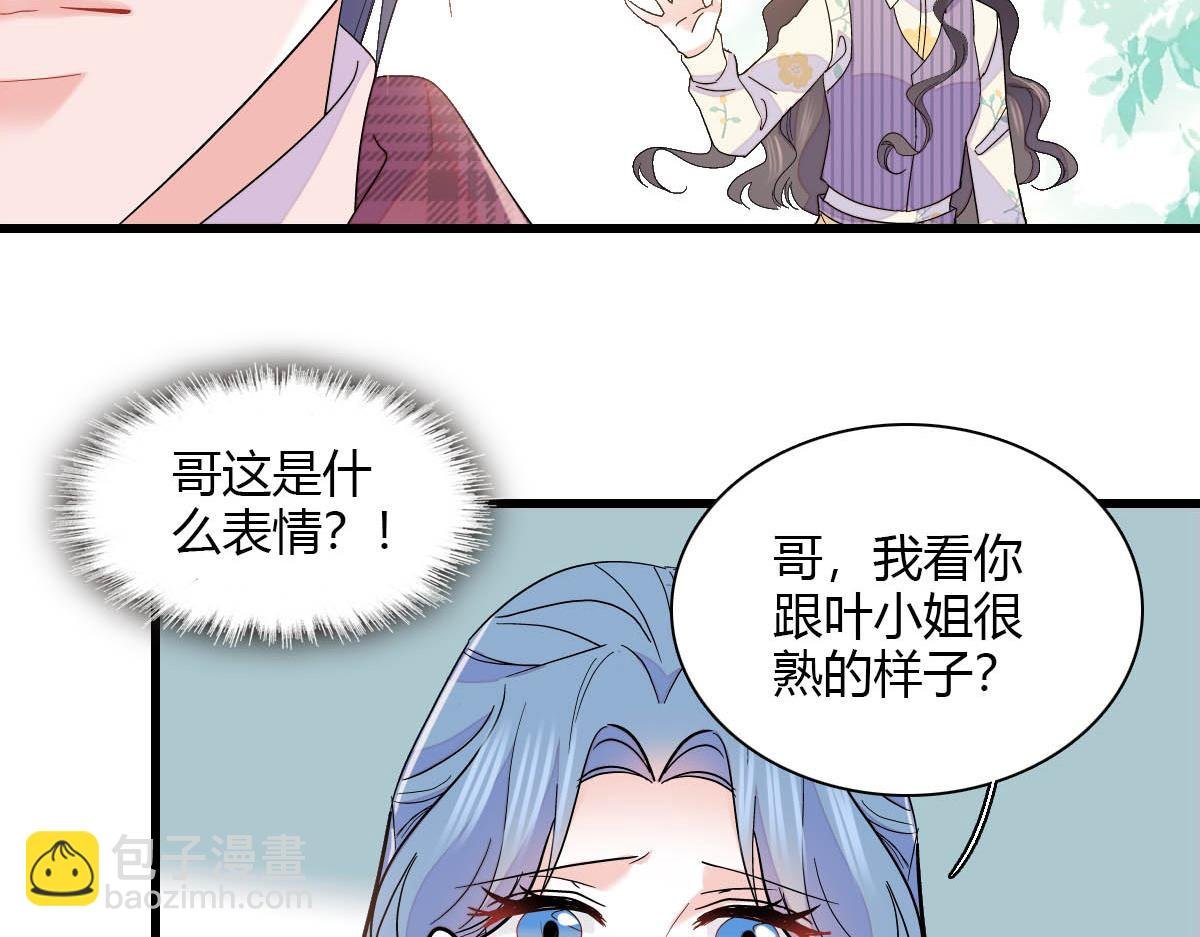 151 你还没放弃呢？