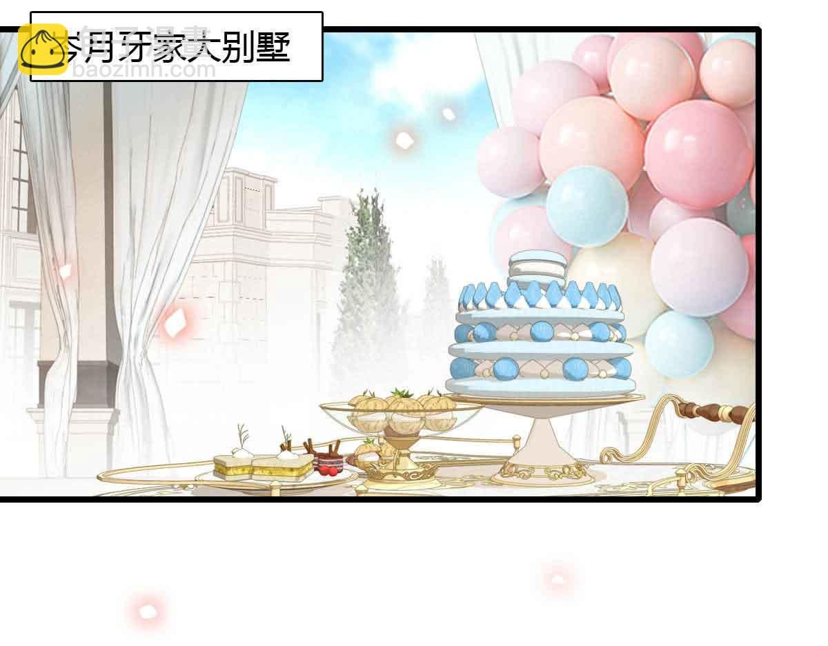 152 他配么？