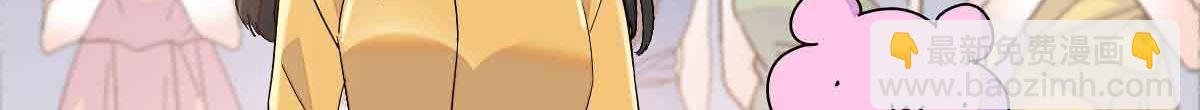 152 他配么？