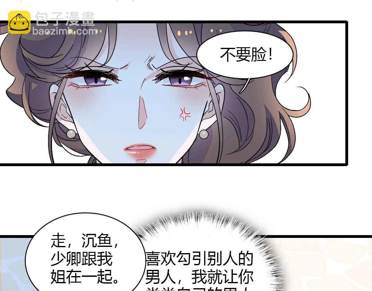 152 他配么？