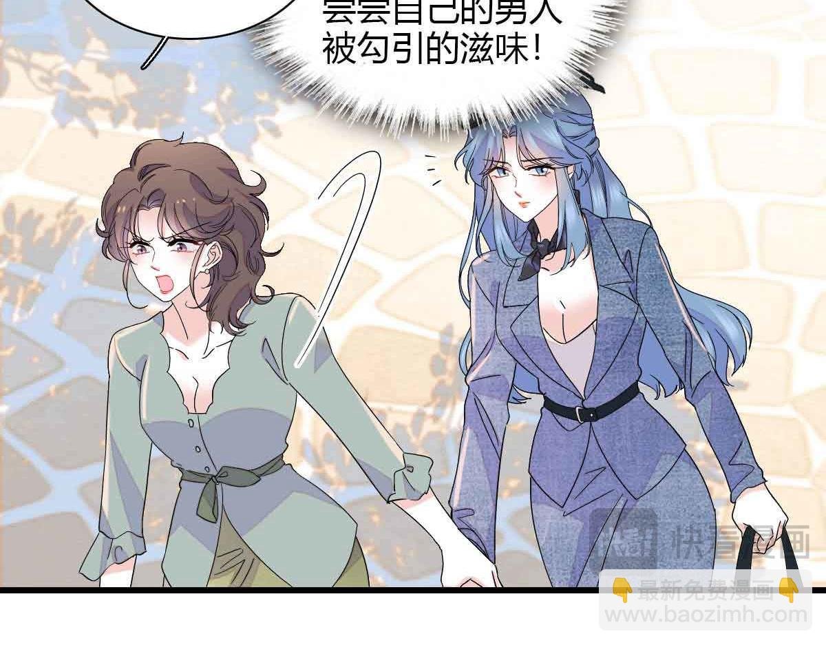 152 他配么？