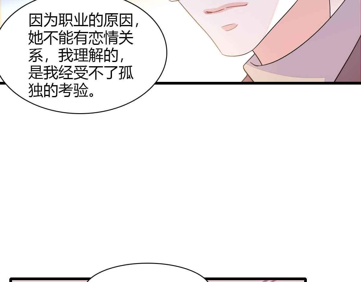 152 他配么？