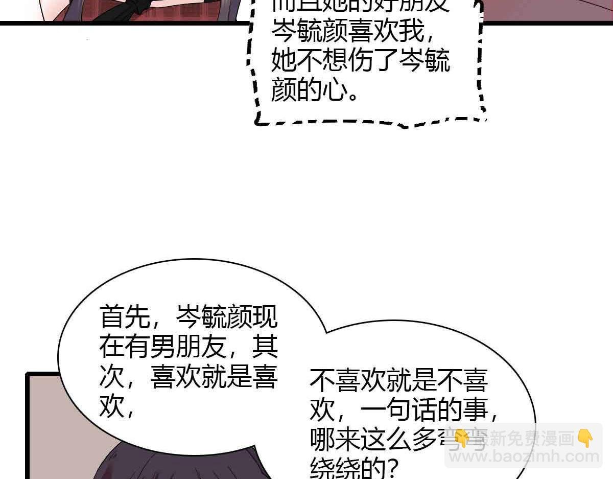 152 他配么？