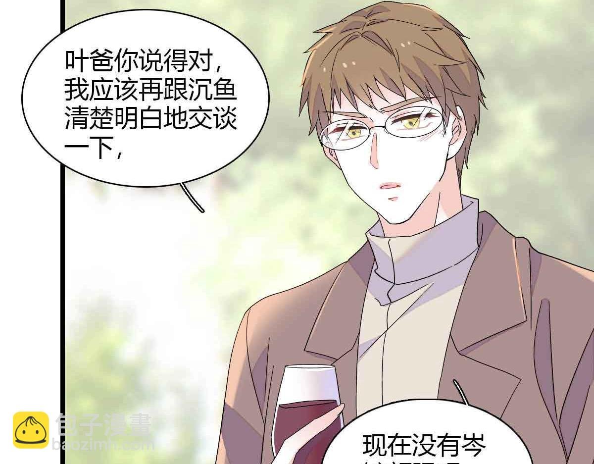 152 他配么？