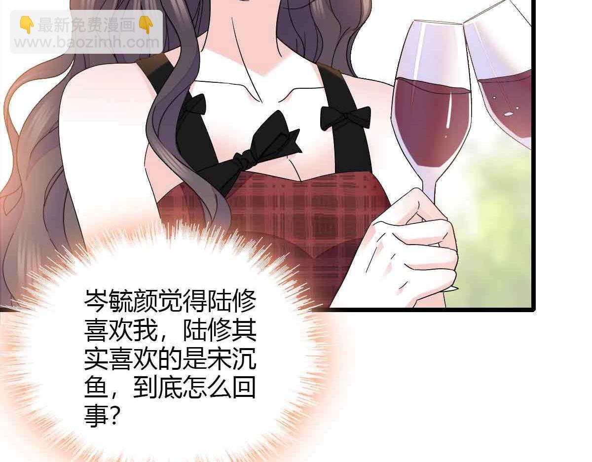 152 他配么？