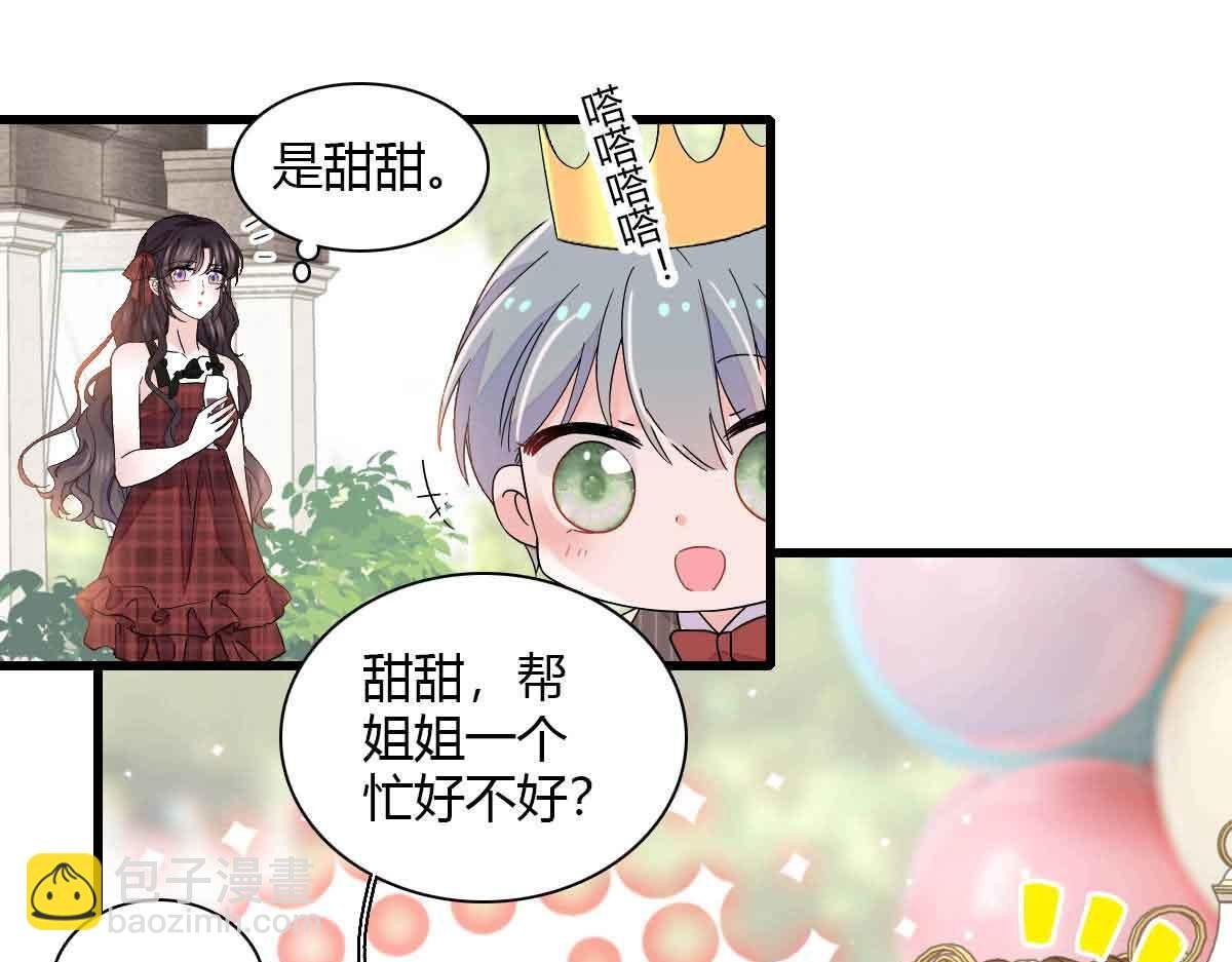 152 他配么？