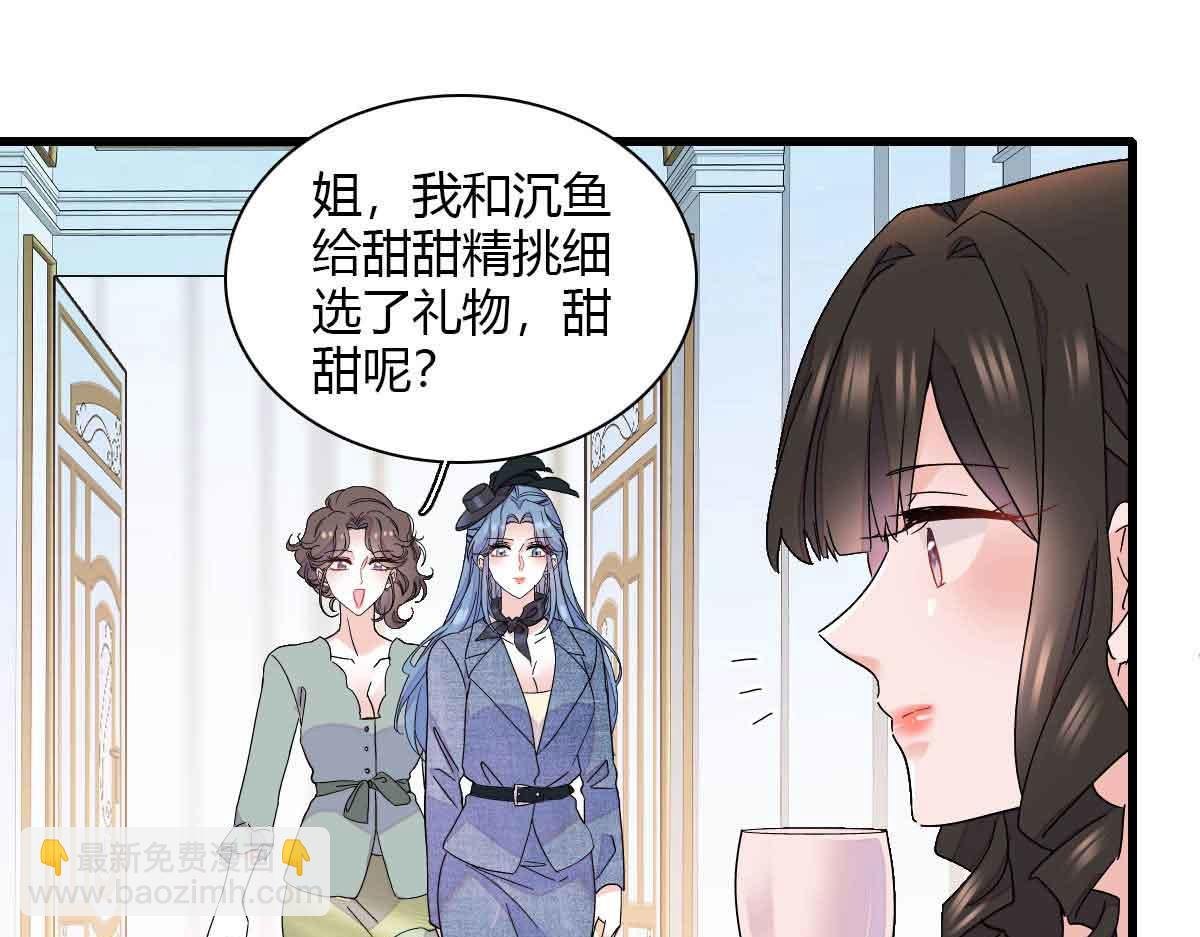 152 他配么？